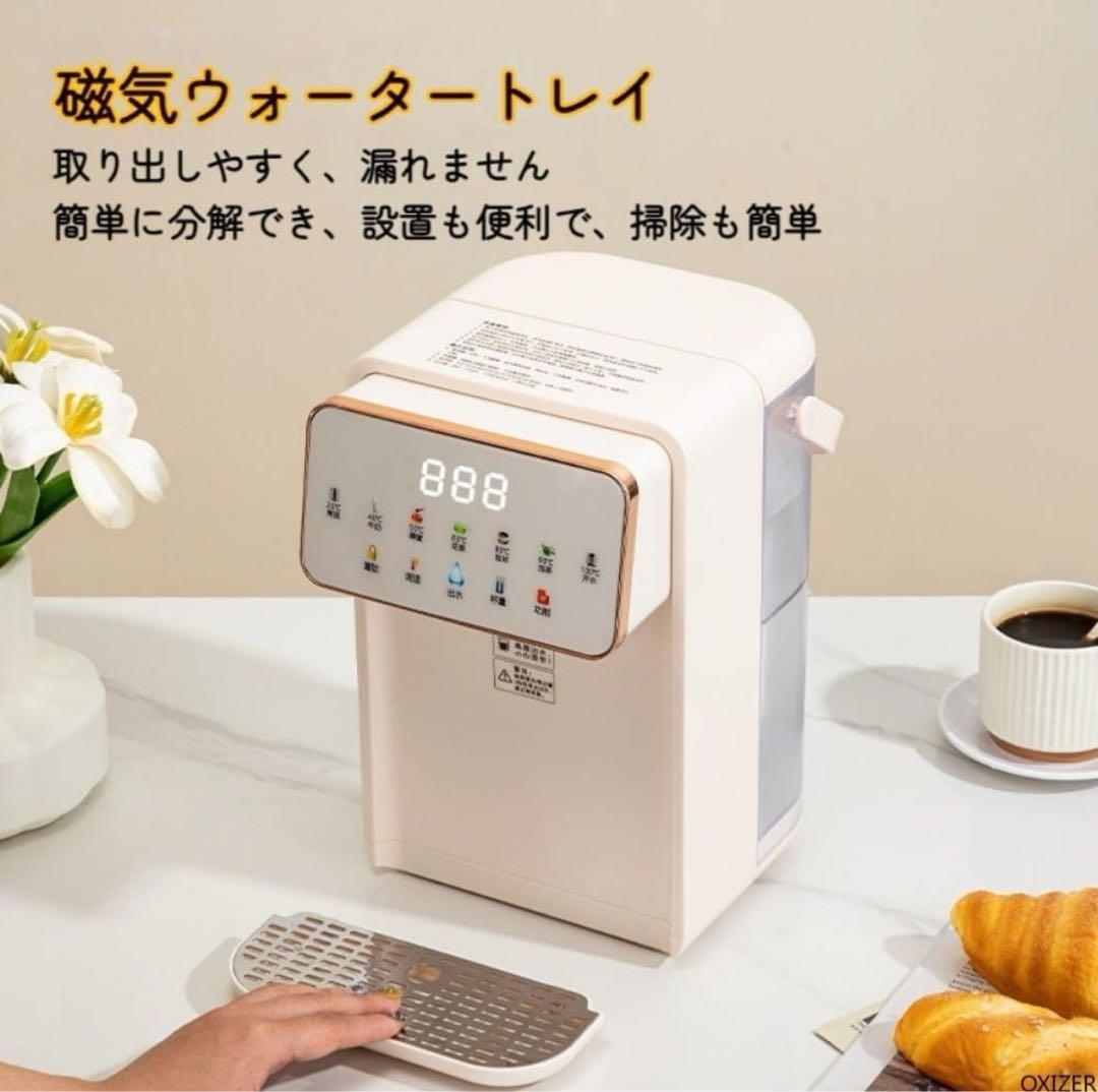 専用卓上ウォーターサーバー 軽量 コンパクト 瞬間熱湯 3.5L