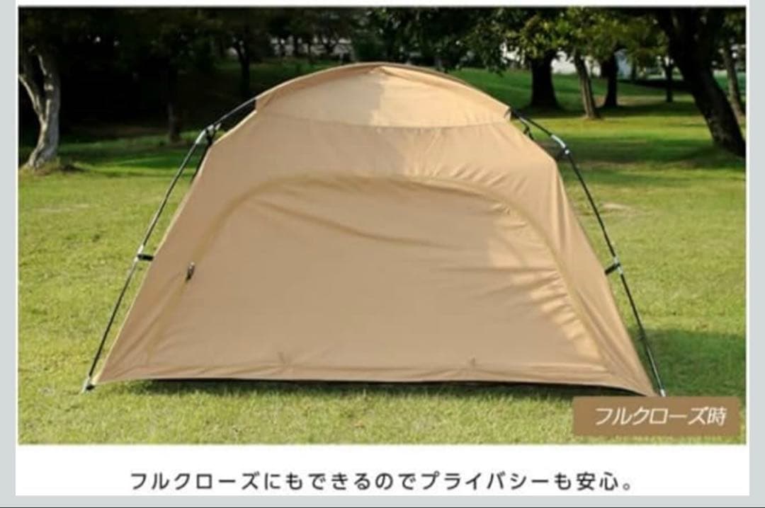 [ビジョンピークス] TCルーテント ベージュ