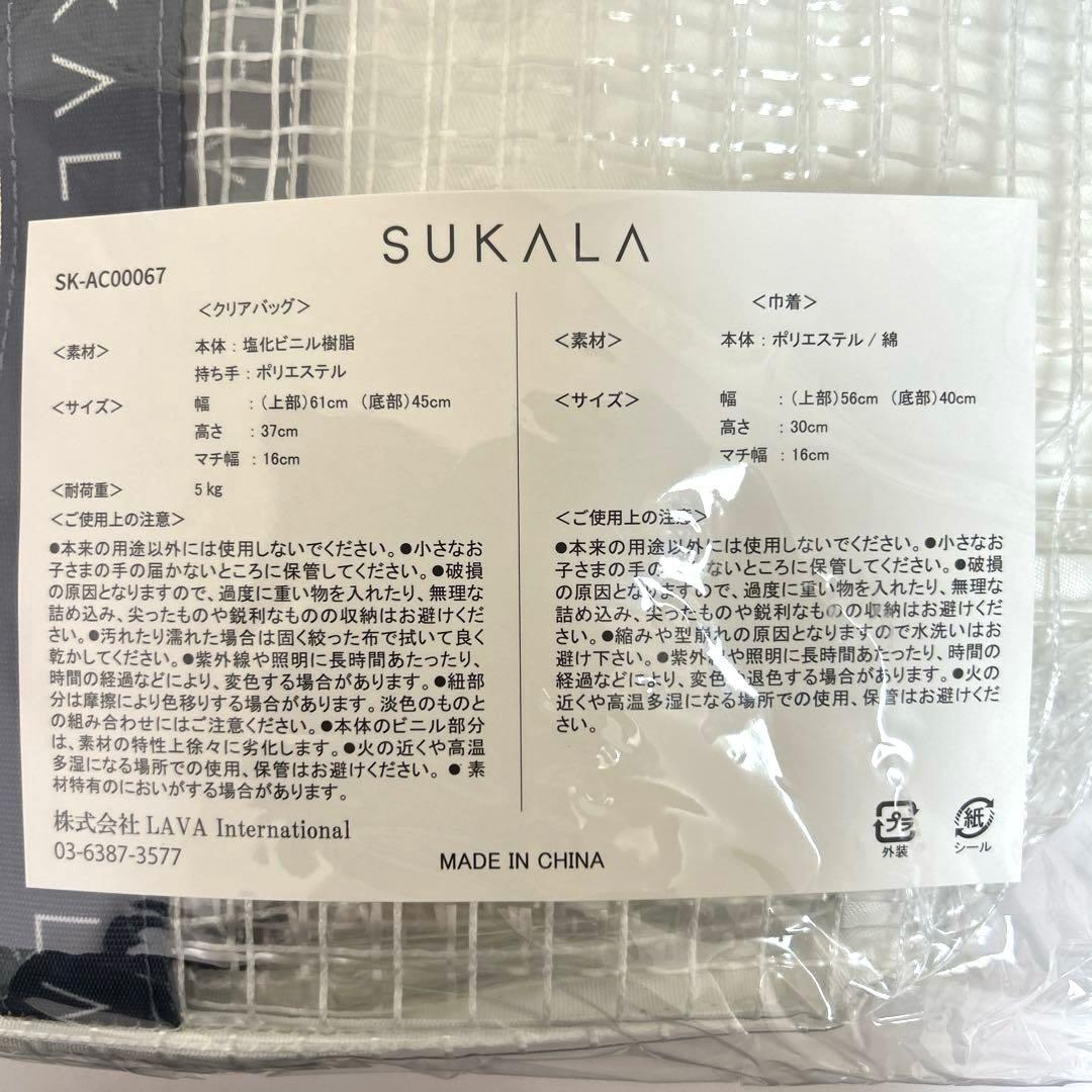 新品未開封SUKALA TシャツM、レギンスM、ヘアバンド、クリアバッグ、ポーチ