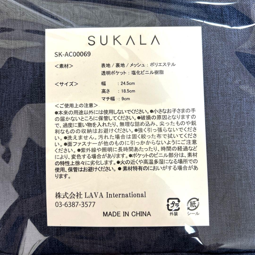 新品未開封SUKALA TシャツM、レギンスM、ヘアバンド、クリアバッグ、ポーチ