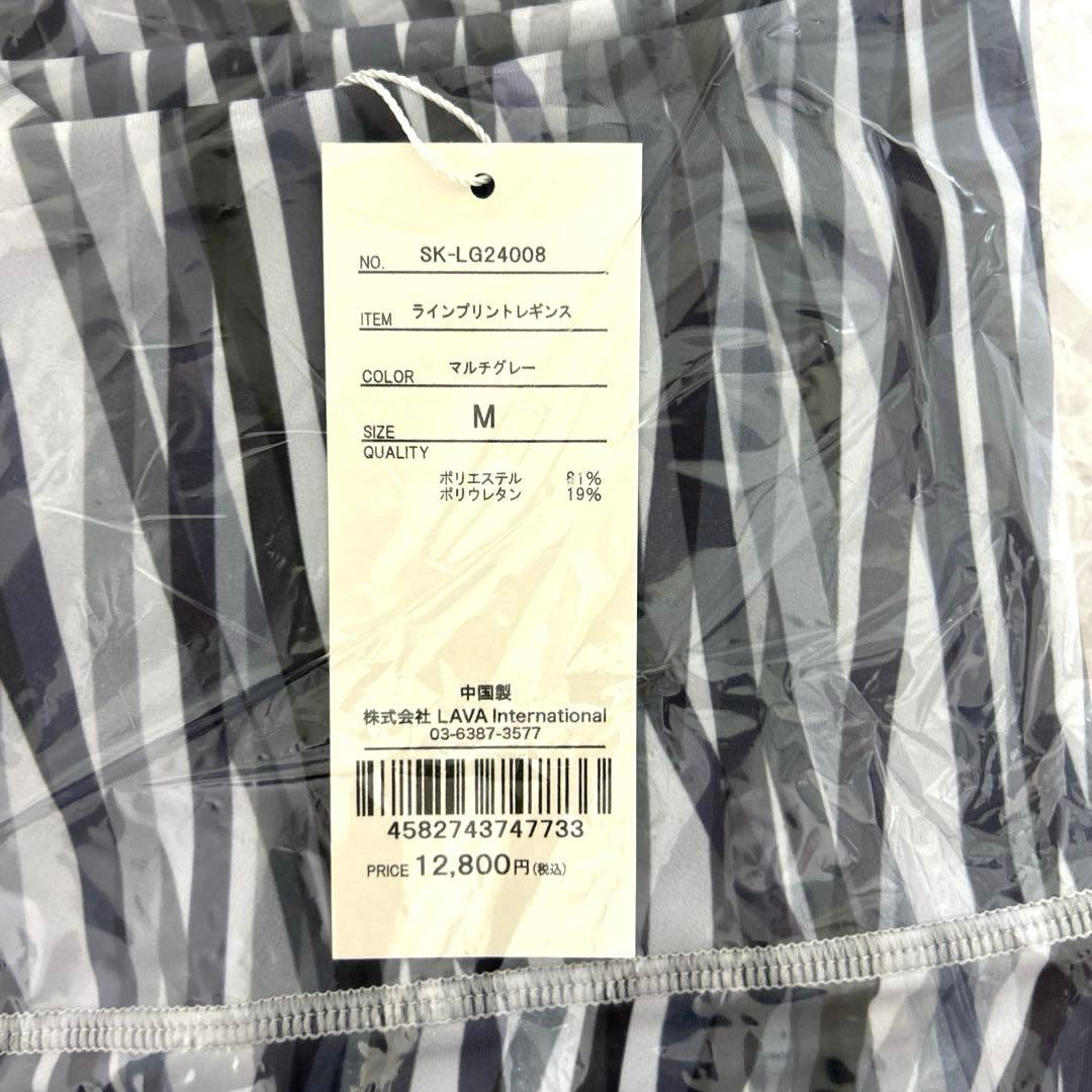 新品未開封SUKALA TシャツM、レギンスM、ヘアバンド、クリアバッグ、ポーチ