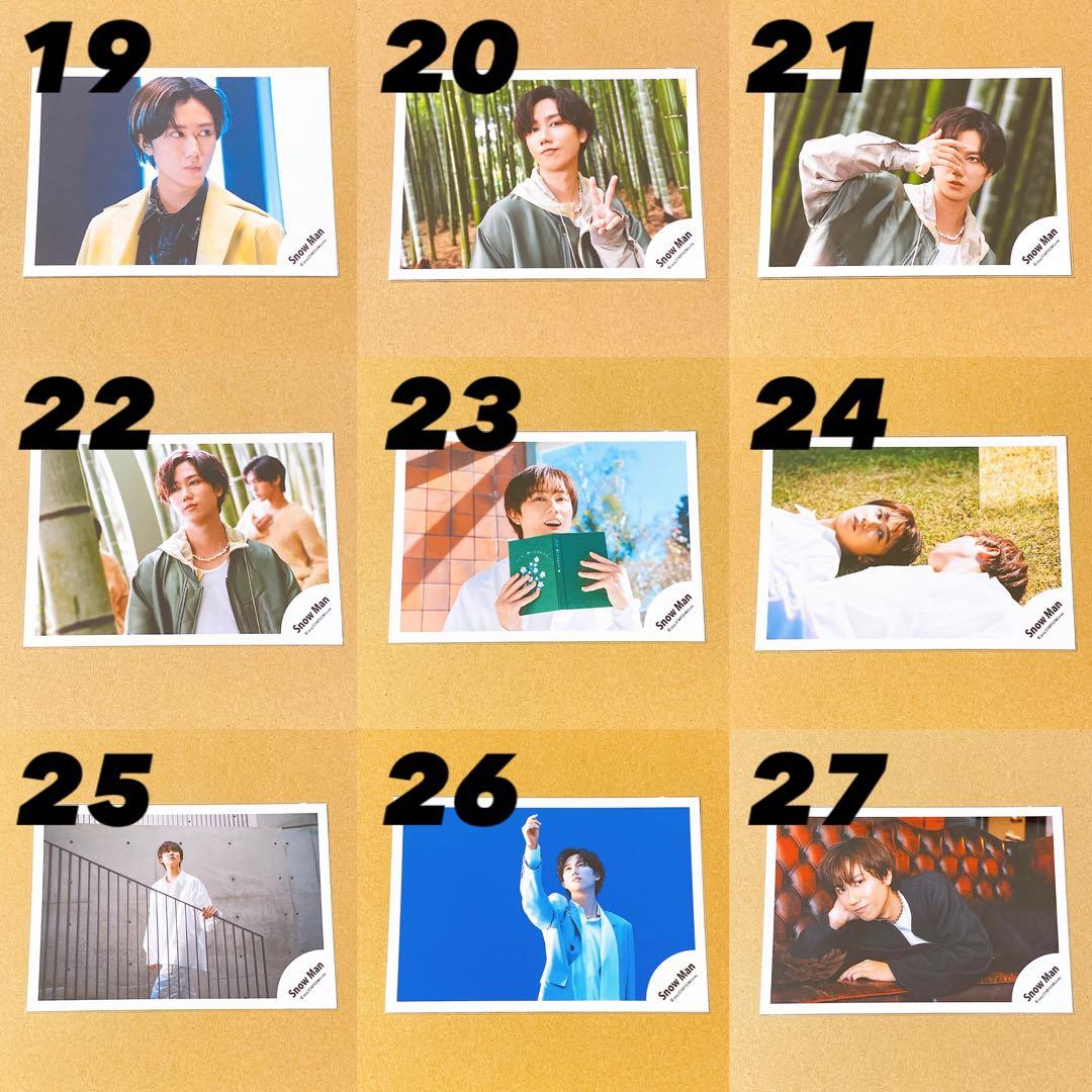  Man 公式写真 阿部亮平A⑥ 20枚