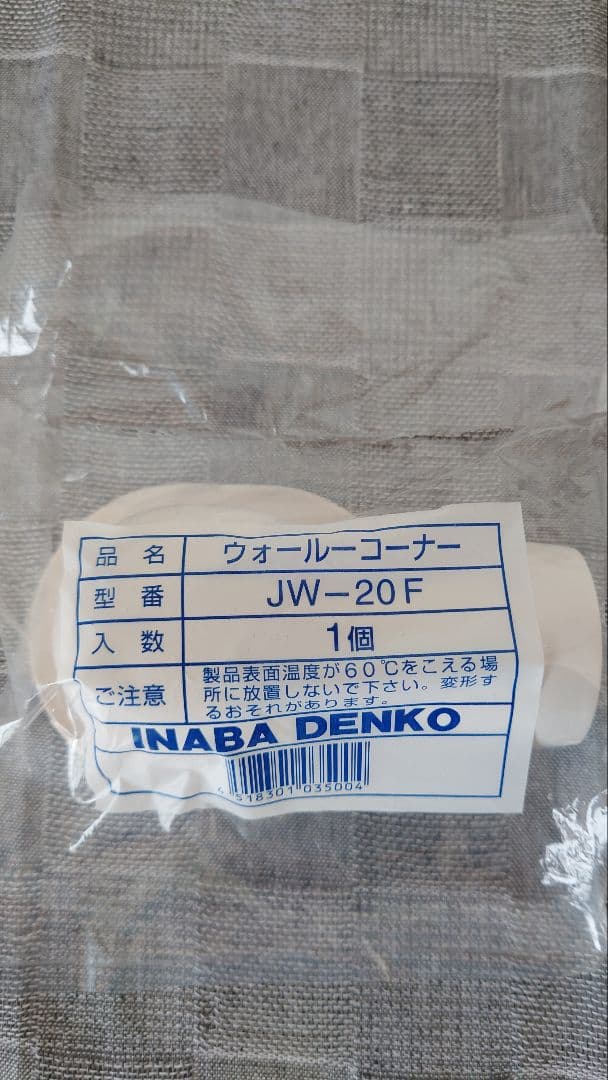 プッシュマスター