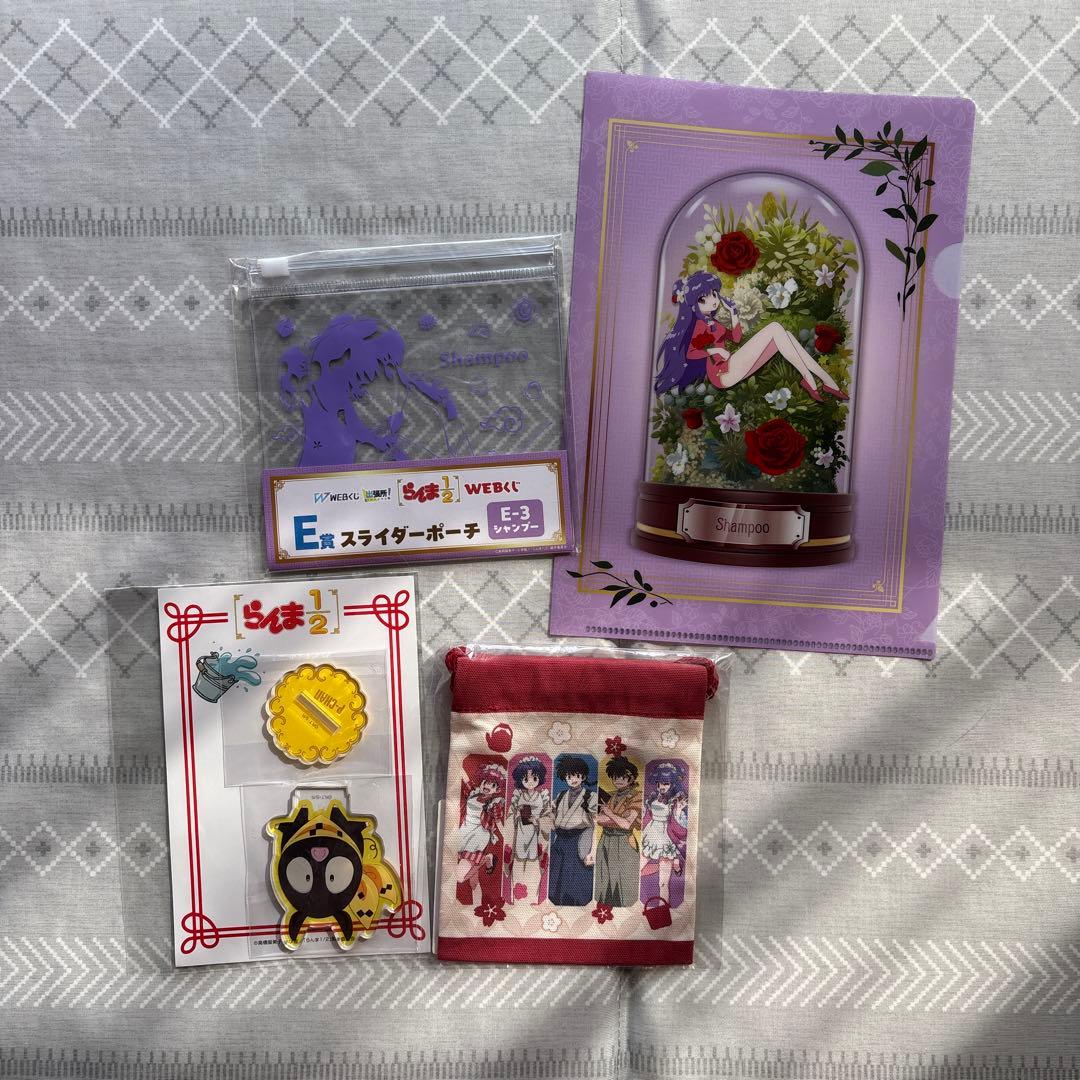 らんま1/2おまとめセット