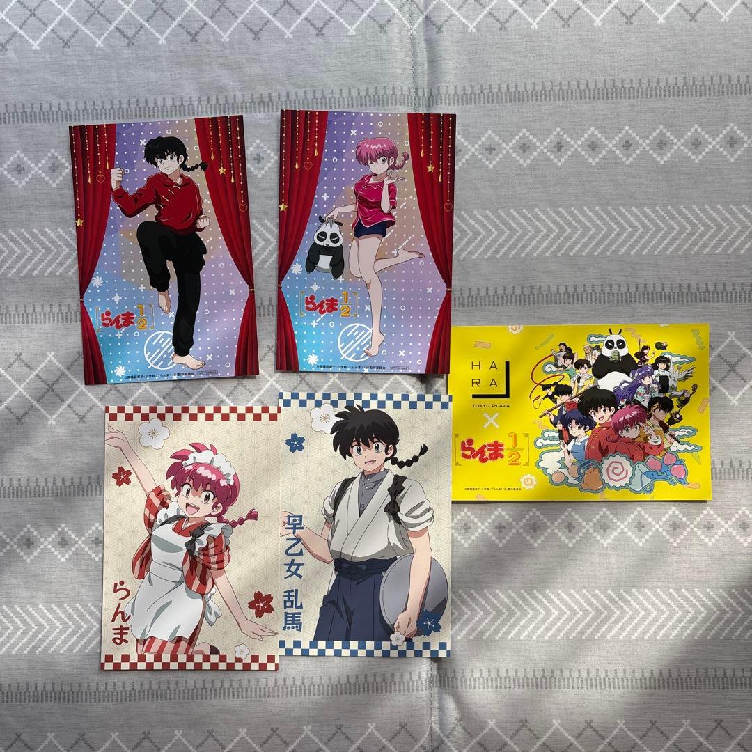 らんま1/2おまとめセット