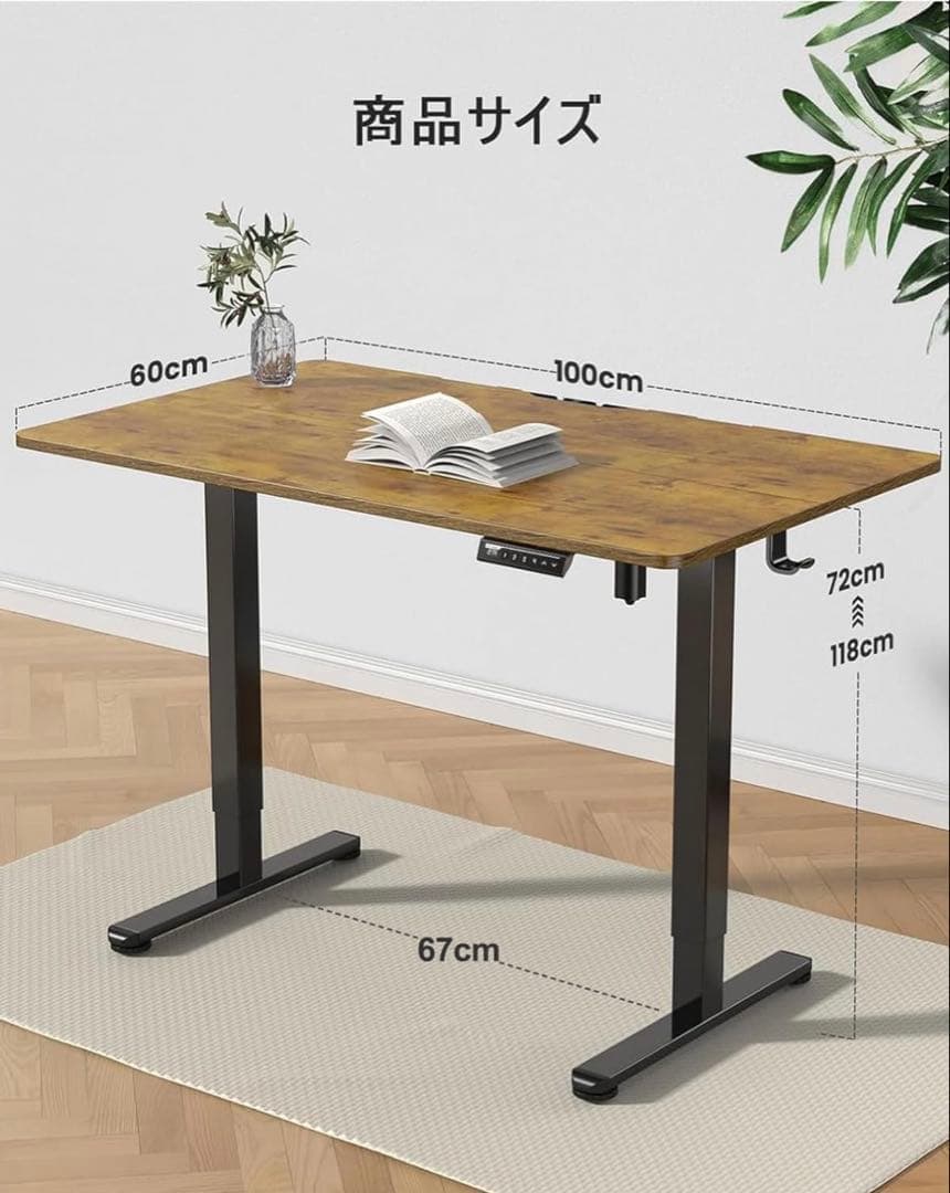 ErGear 電動昇降デスク ビンテージスタイル 100x60cm