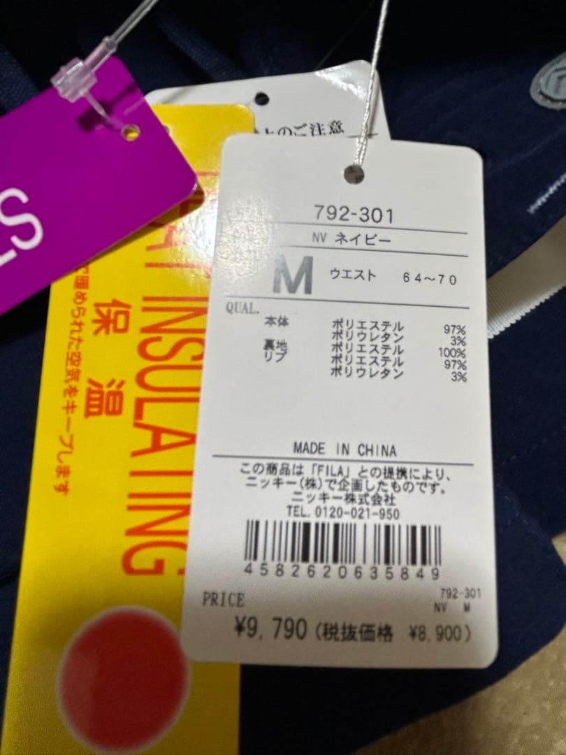 お値下げ！FILA ゴルフウェア レディース3点セット　新品未使用！