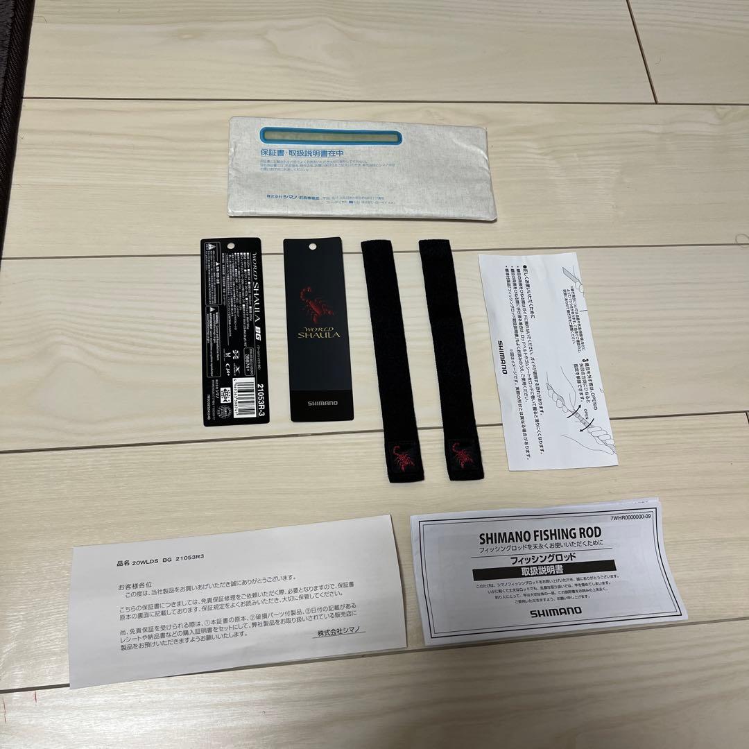 SHIMANO ワールドシャウラBG 21053R-3