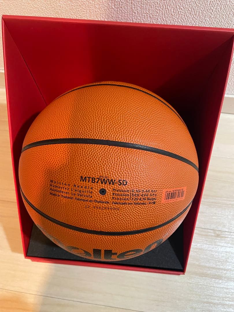 molten JB-77 SLAM DUNK バスケットボール