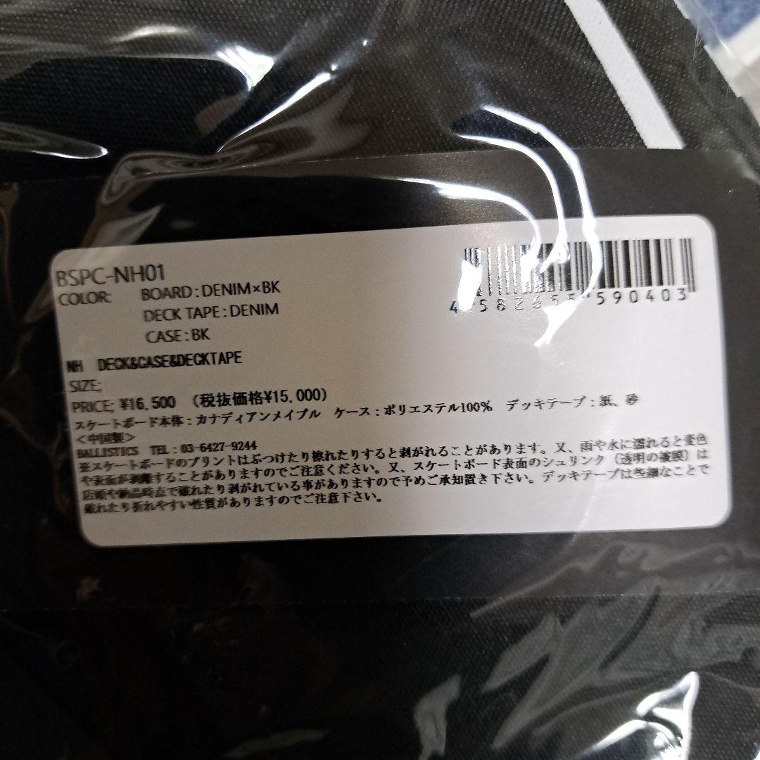 NEIGHBORHOOD×BALLISTICS ネイバーフッド×バリスティックス