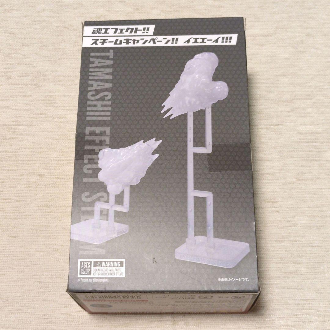 S.H.フィギュアーツ　ブラッドスターク　特典付　魂エフェクト　スチーム
