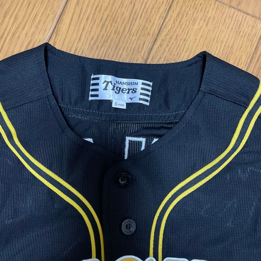 阪神タイガース　木浪聖也　ビジターユニフォーム　黒　sサイズ
