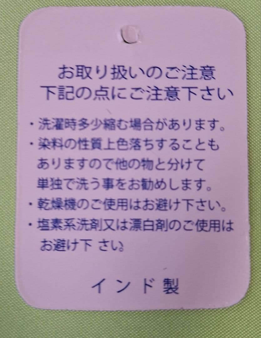 パウスカート　(ブルーハワイ)
