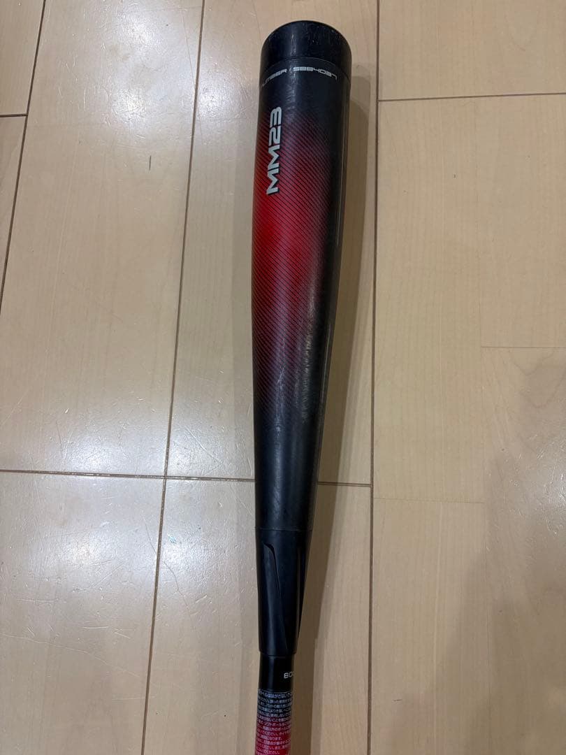 MM23 少年用 80cm 690g専用バットケース付き