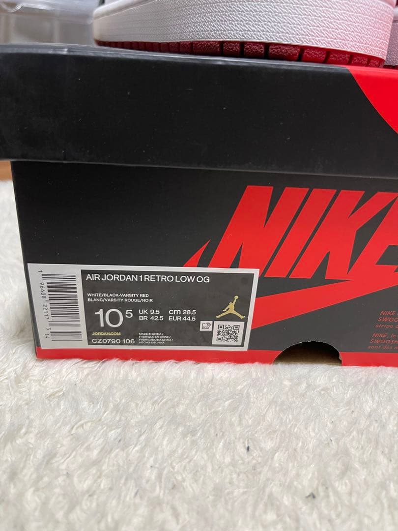 AJ1 ロー　つま黒　28.5センチ