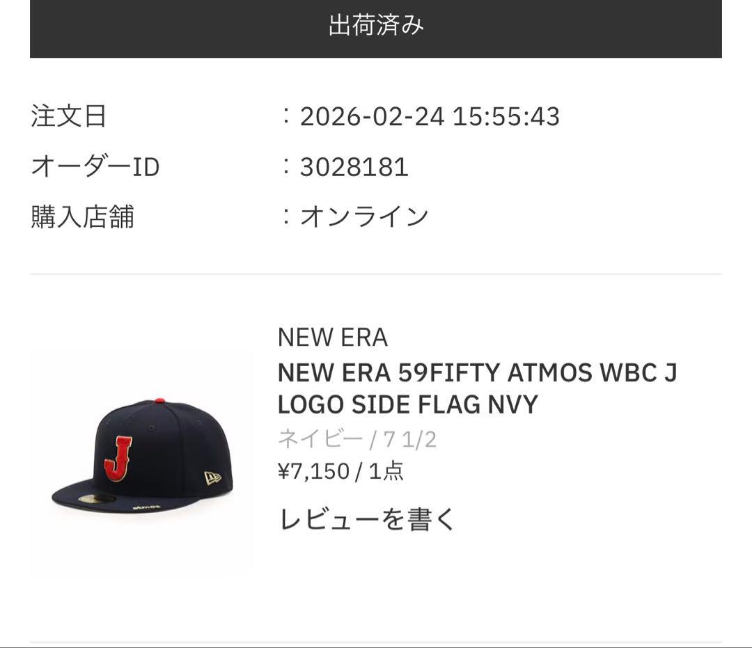 NEW ERA 59FIFTY ATMOS WBC Jロゴ 7 1/2