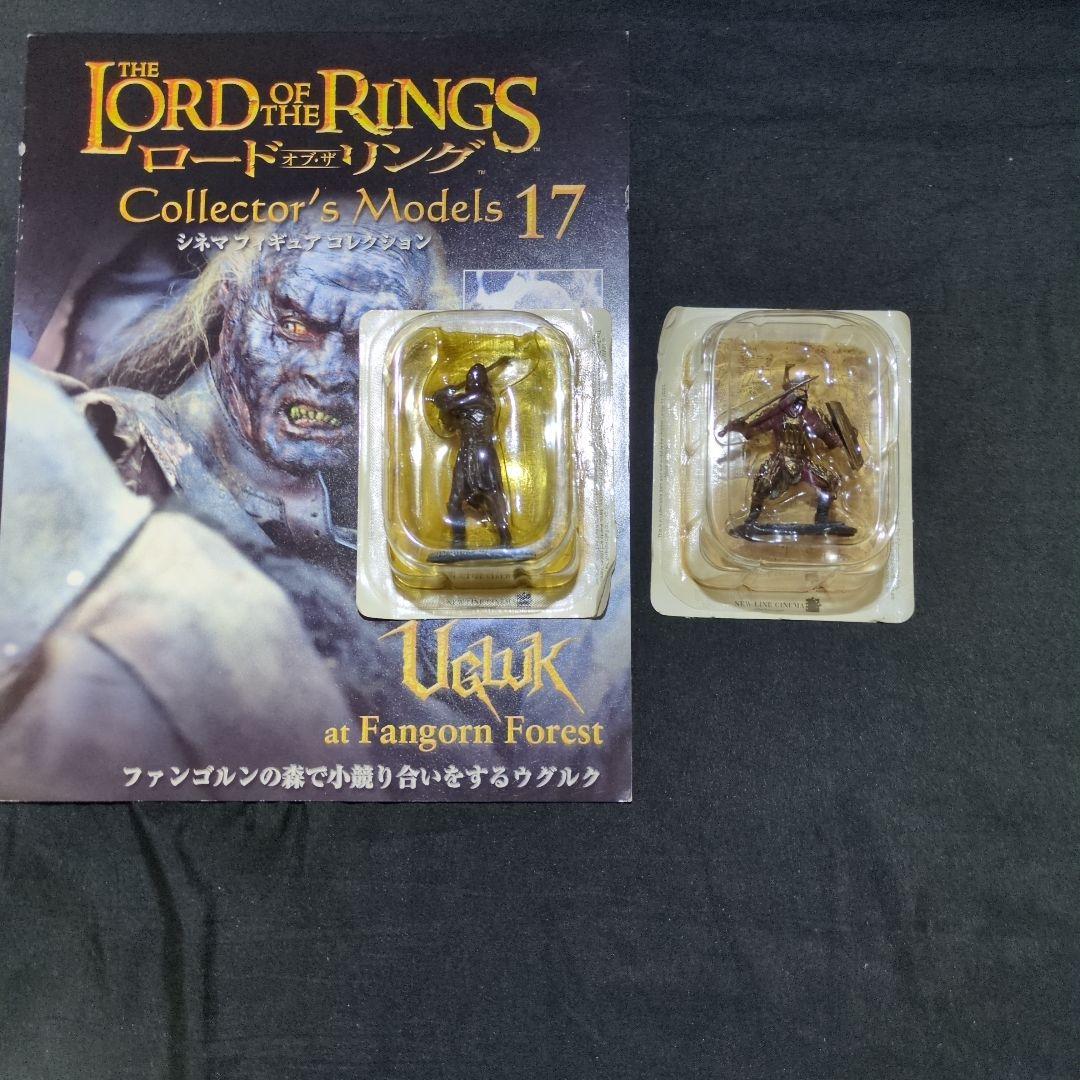 ロード・オブ・ザ・リング　シネマフィギュア　コレクション　まとめ売り