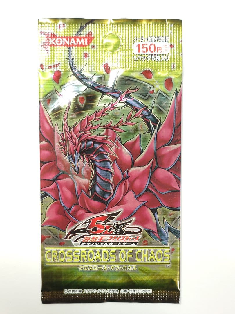 遊戯王 ブラックローズドラゴン レリーフ　PSA10 アルティメットレア PSA