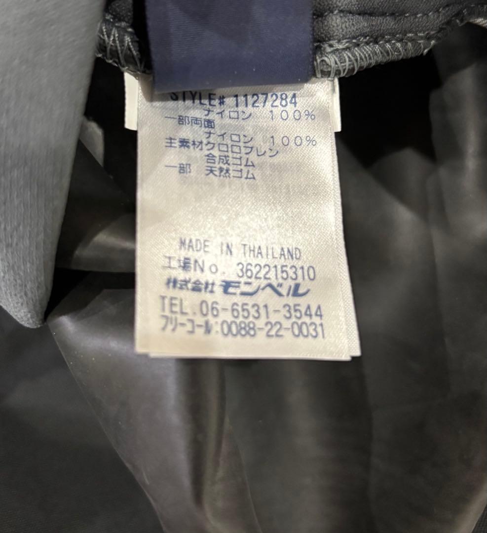 【美品】モンベル スーパードライトップ パドリングパンツ ユニセックスMサイズ