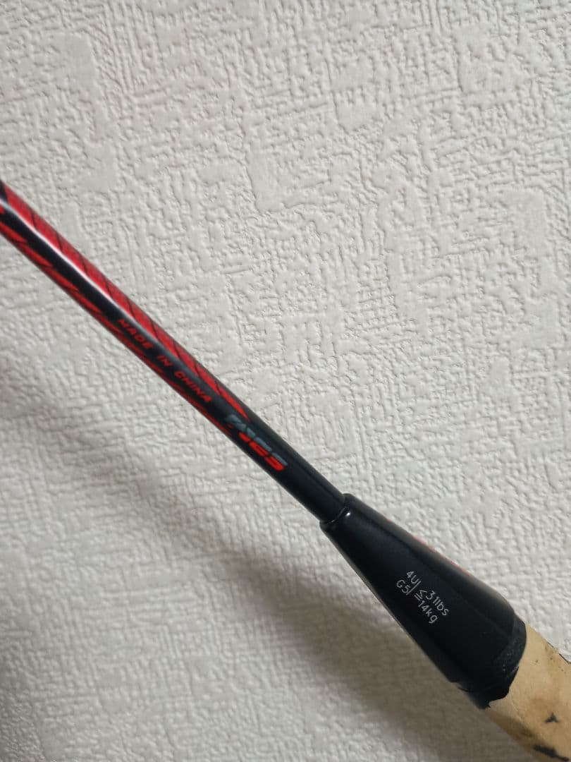ビクター スラスターリューガメタリック