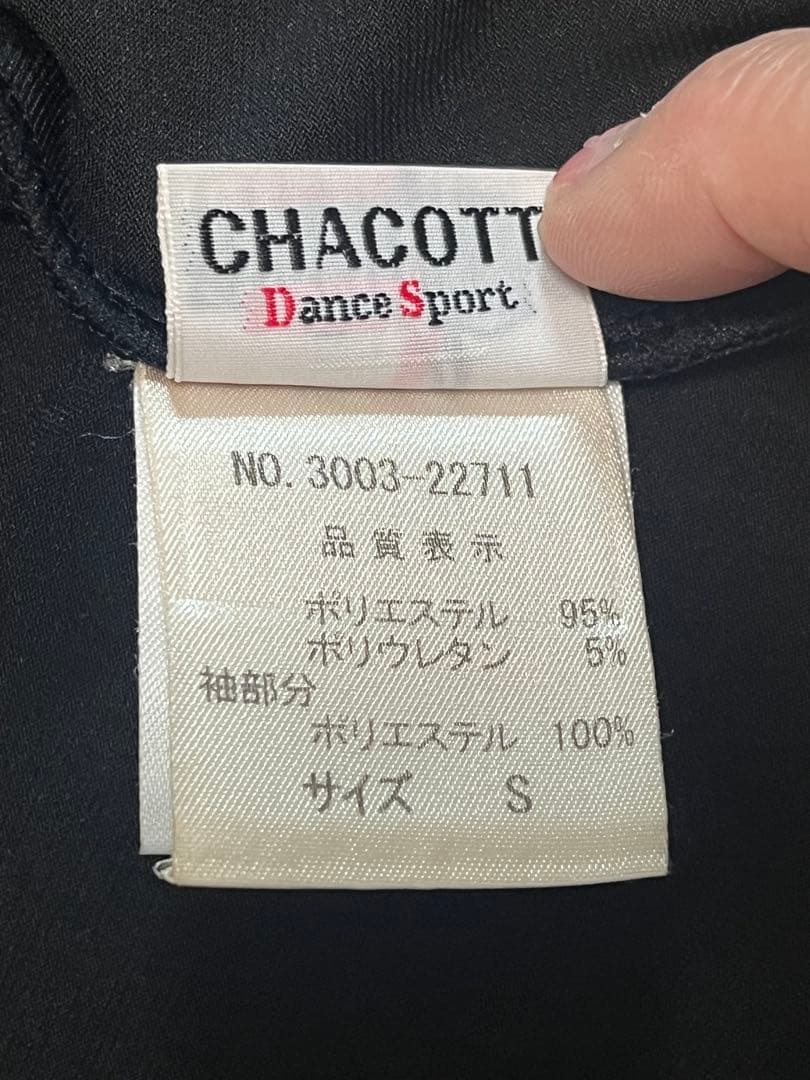 【美品】未使用に近い！社交ダンス　袖シフォン使いトップス