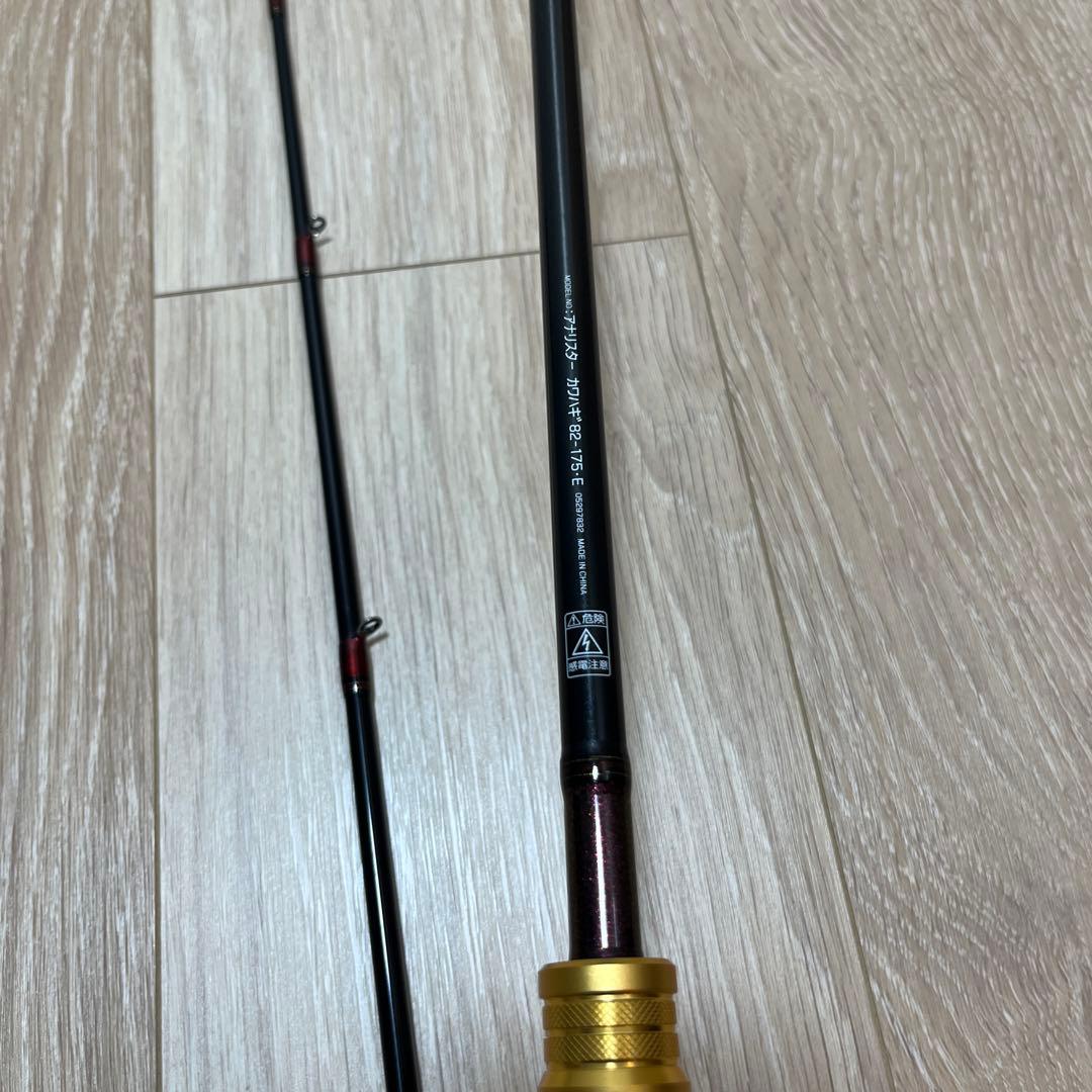 ダイワ　アナリスターカワハギ　82-175 新品未使用