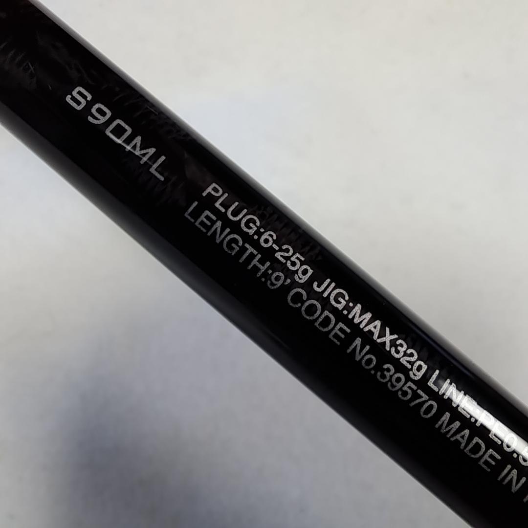 シマノ 20 LUNAMIS S90ML 中古品