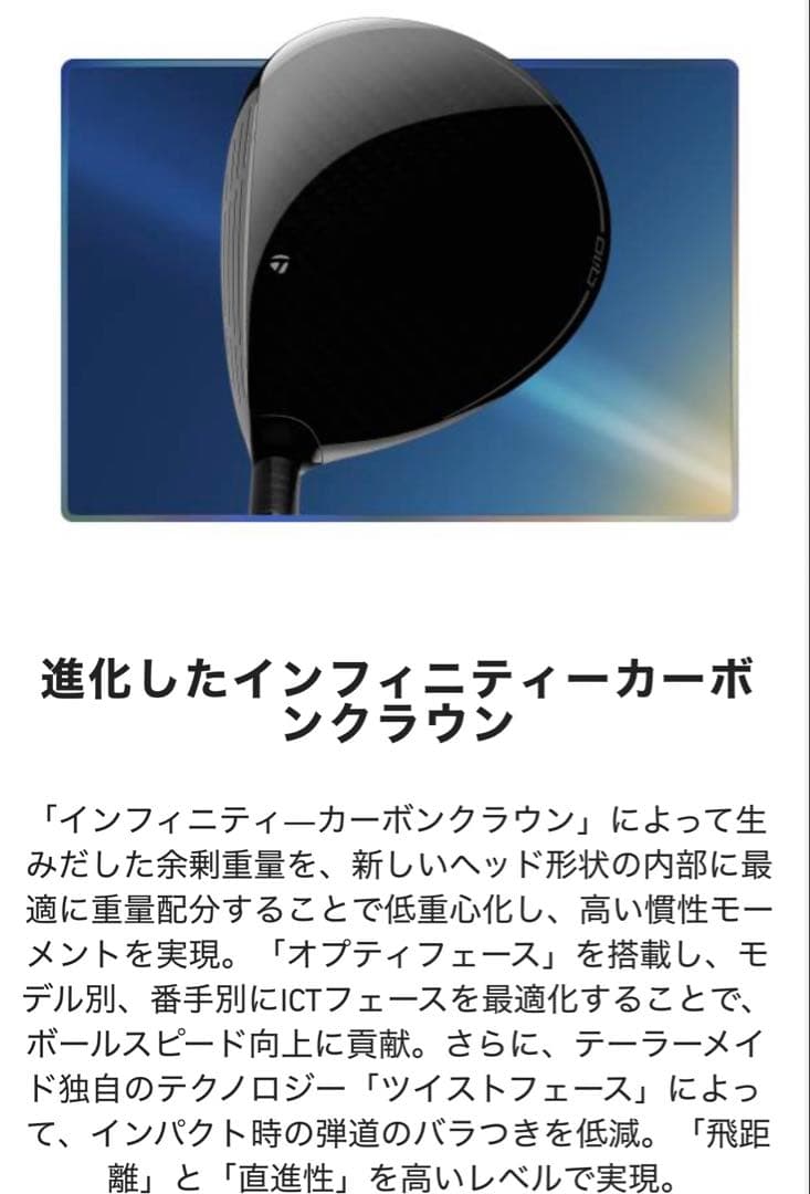 新品　テーラーメイド Qi10 MAXフェアウェイウッド 7W(22°) S R