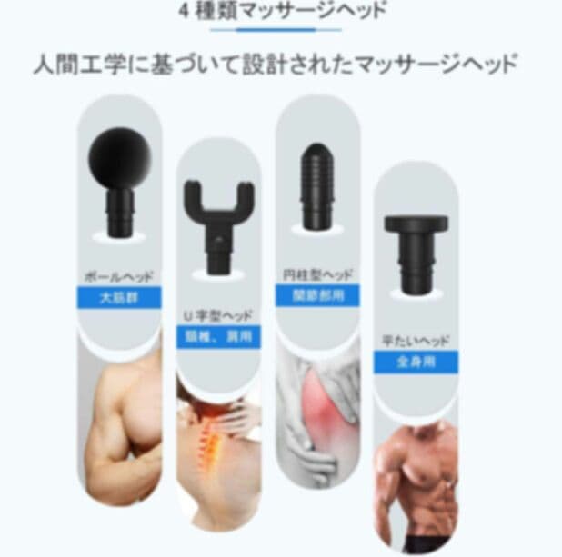 マッサージガンFasciaリリースElectricマッサージャー20段強振動