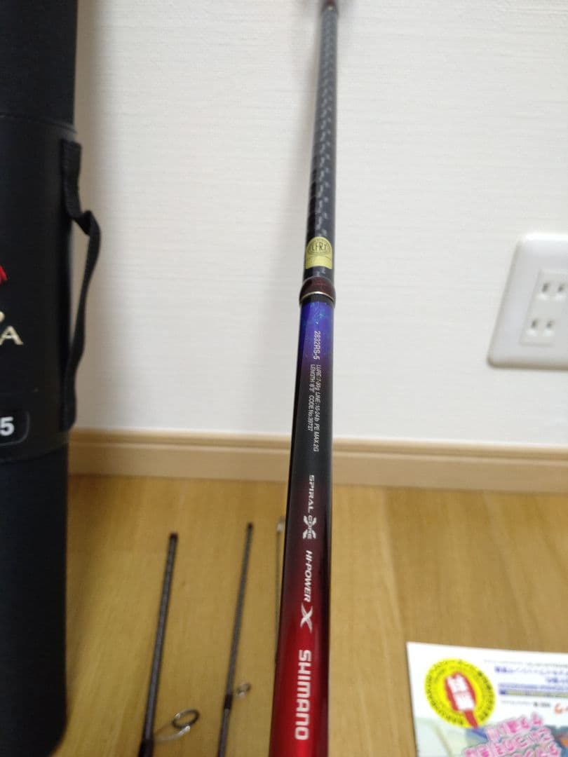 ワールドシャウラ　ドリームツアーエディション　2832RS-5