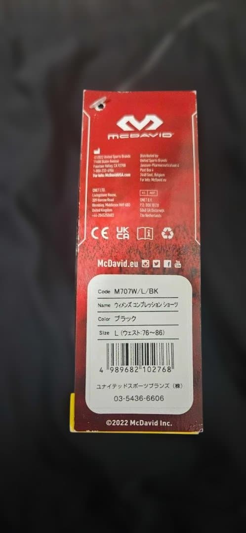 マクダビッド　コンプレッション インナー ウェア タンクトップ　ショーツ