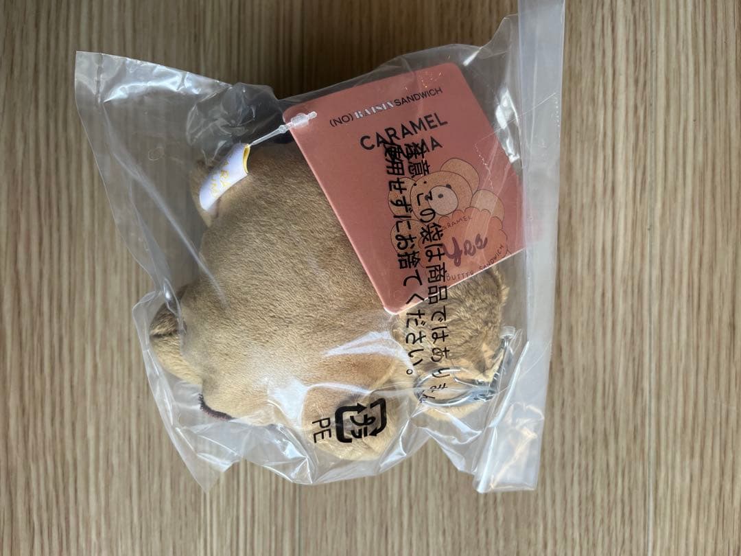 【最終値下げ】ノーレーズンサンドイッチ　メイリーパーラー　キャラメルくま