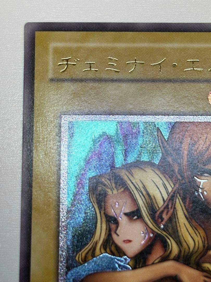 新品みたいです。ヂェミナイ・エルフ レリーフ BC-34 アルティメット