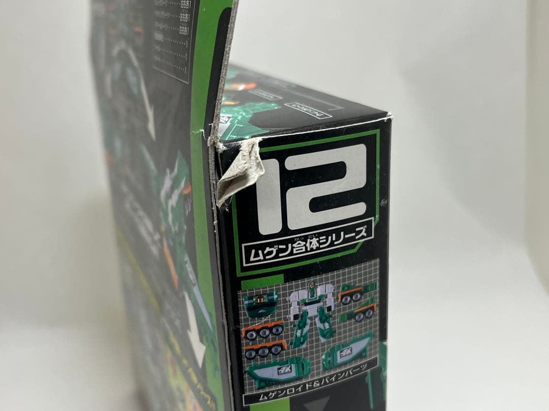 未開封　ムゲン合体シリーズ　12 カイザーコンドル　ムゲンバイン　BANDAI