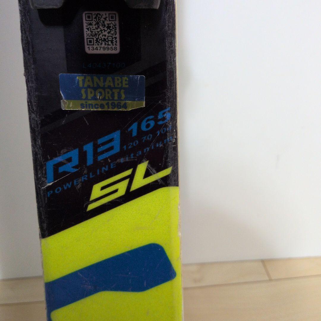 Salomon X Race スキー板