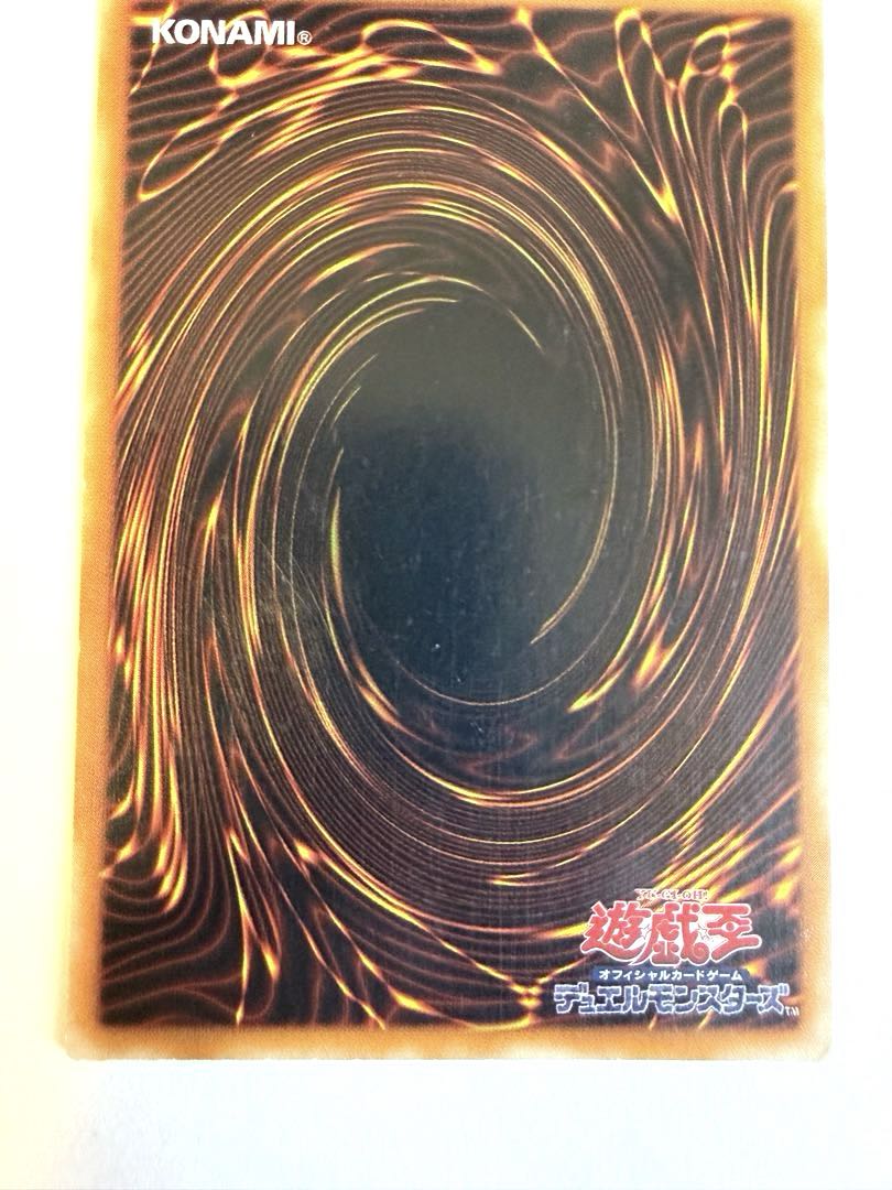 カオス・ソルジャー －開闢の使者－ レリーフ