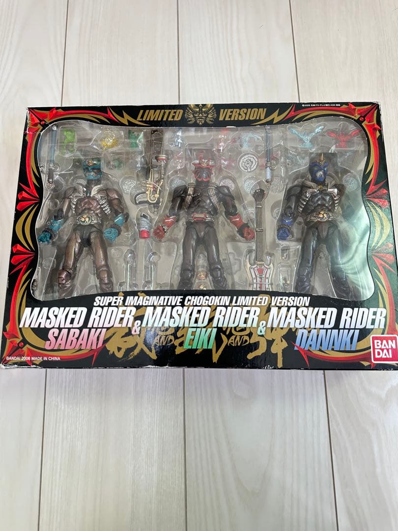 S.I.C. LIMITED VERSION 仮面ライダーサバキ＆エイキ＆ダンキ