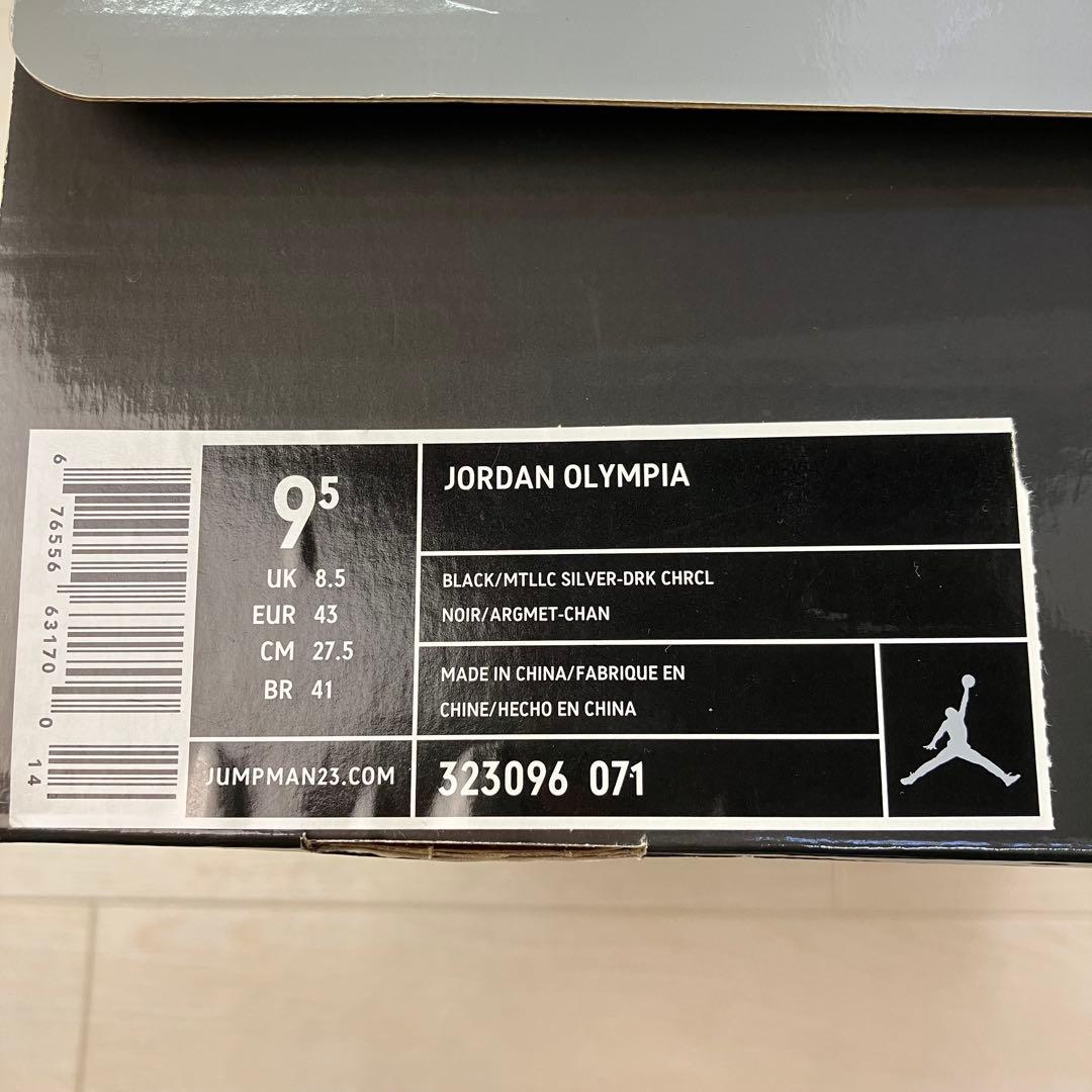 NIKE ナイキ ジョーダン オリンピア バッシュ スニーカー 黒 27.5cm