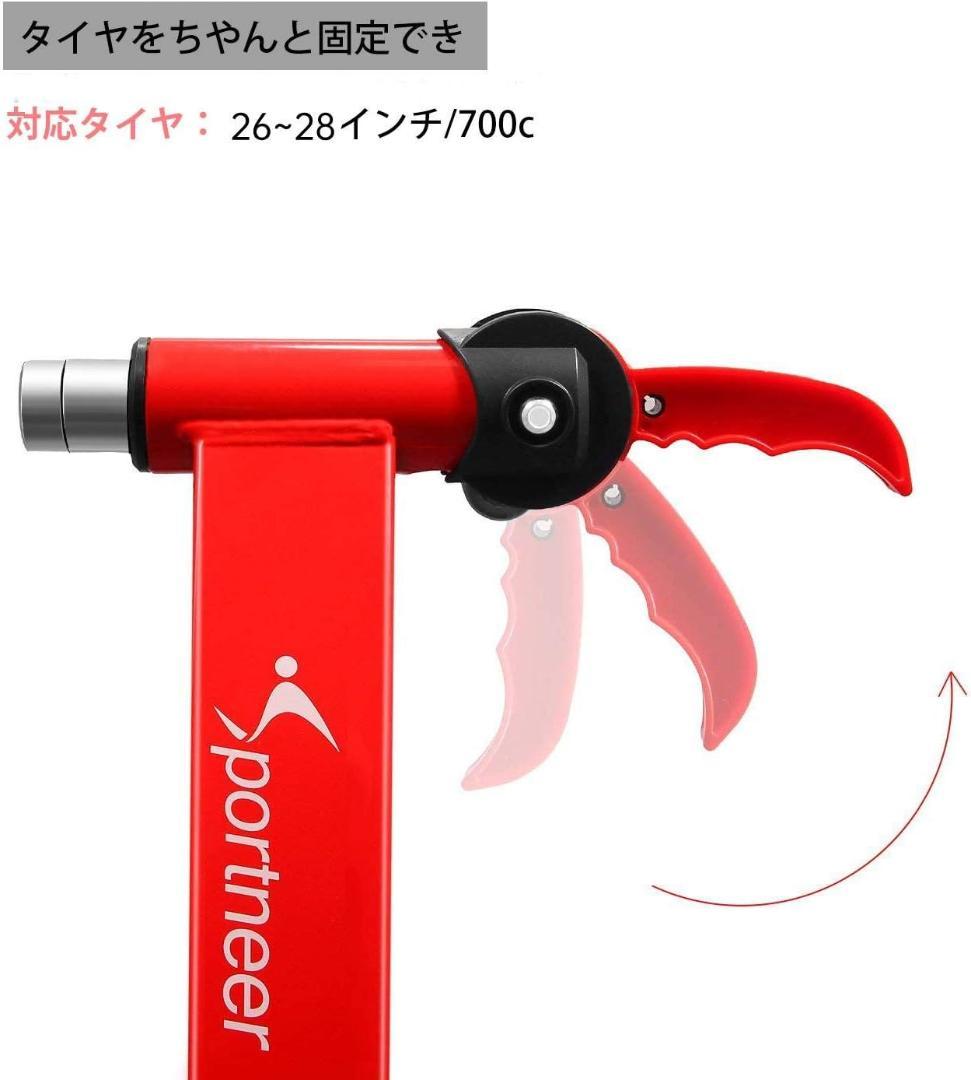 【開封済み・未使用】Sportneer 自転車ローラー台　自転車トレーニング