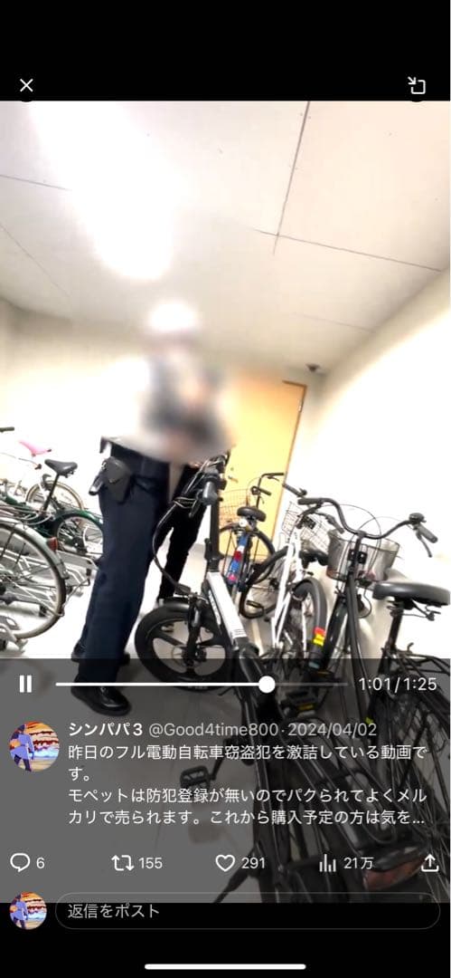 早い者勝！電動アシスト自転車DXカスタム改48V防犯機能