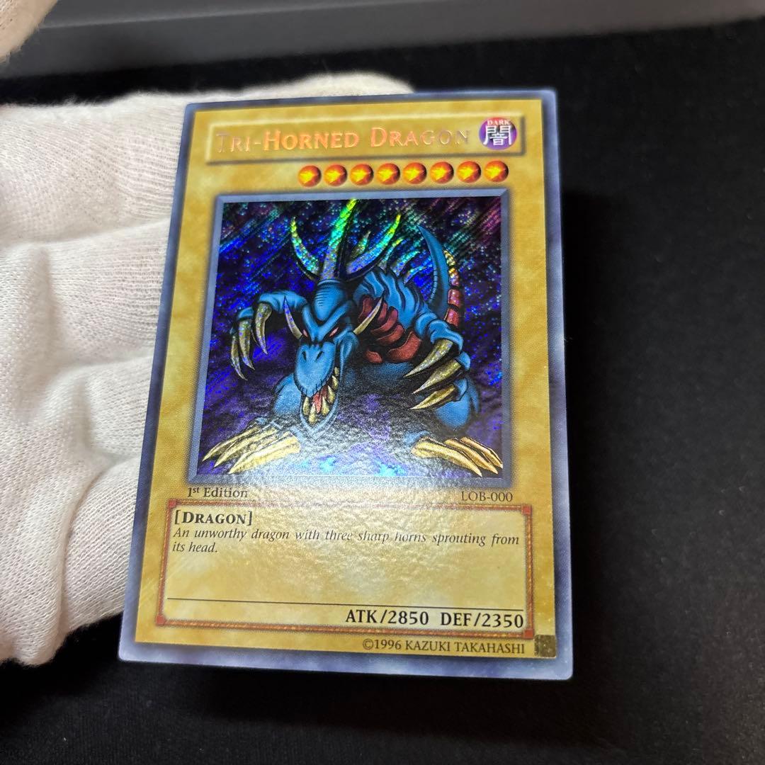 【準美品】トライホーンドラゴン 旧アジア 1st シークレット