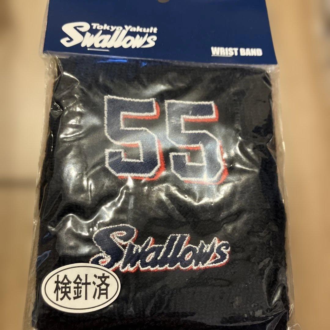 絶版　村上宗隆　#55 5種セット　タオル　ミニ傘　リストバンド　キーホルダー