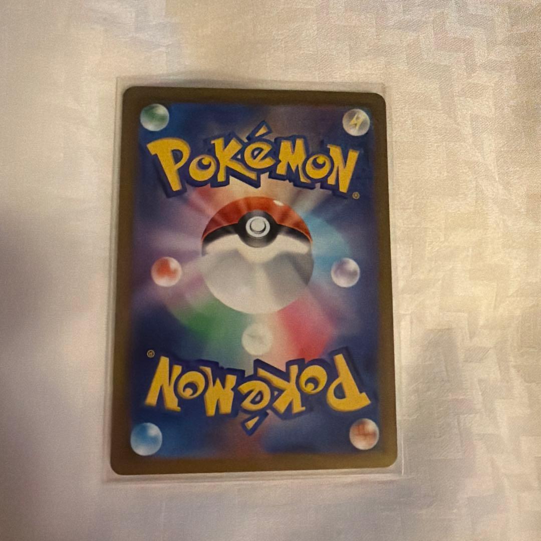 ピカチュウAR 9枚セット