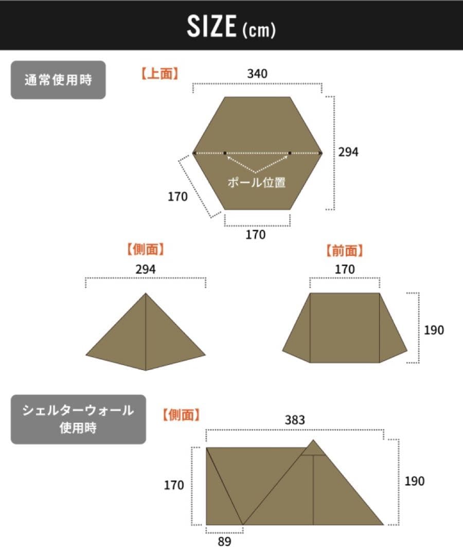 DUCKNOT ダックノット ハンティングヘキサ T/C SW SOLO ⑫