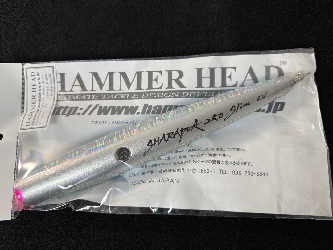 ハンマーヘッド　シャラポア250LV 新品 HAMMER HEAD シャラポワ