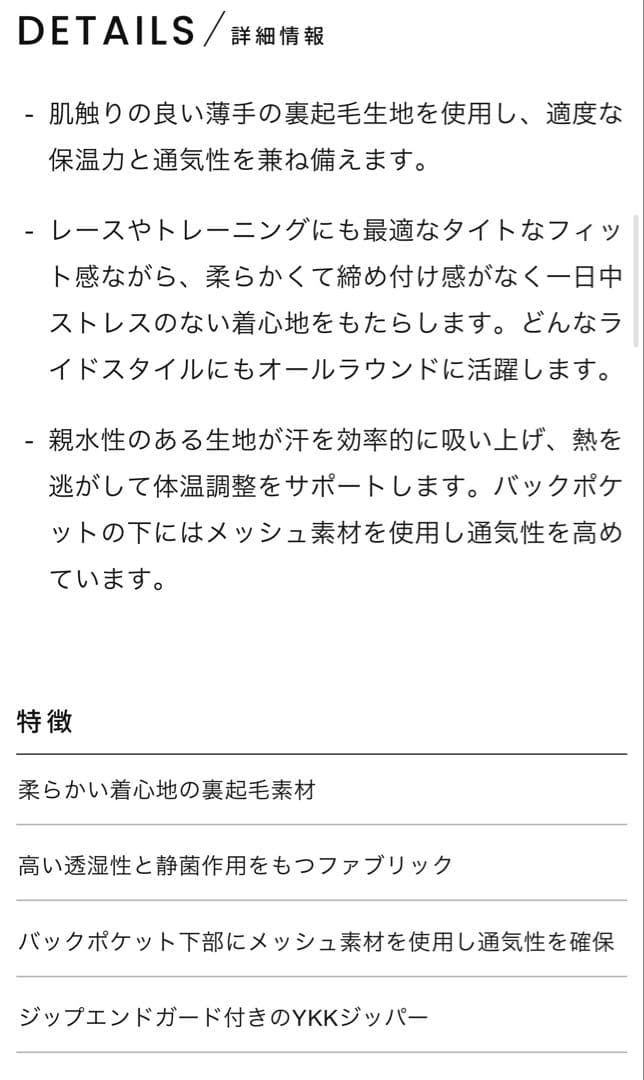 Pas Normal Studios ロングスリーブジャージ