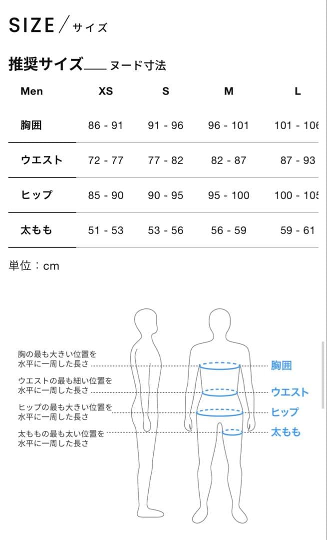 Pas Normal Studios ロングスリーブジャージ