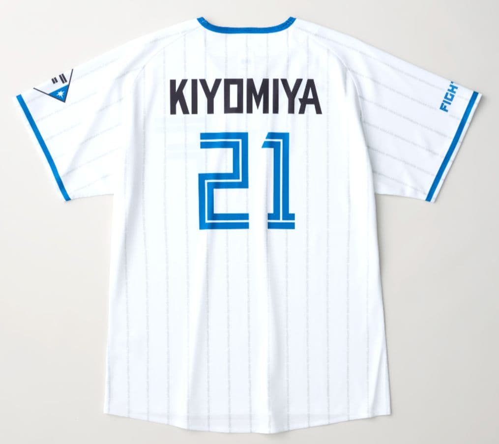 北海道日本ハムファイターズ 清宮幸太郎 選手 プラクティスユニフォーム Lサイズ