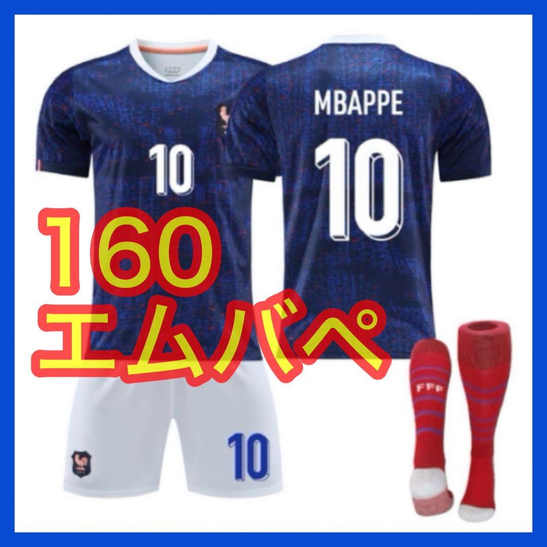 パンダ様 リクエスト 4点 まとめ商品