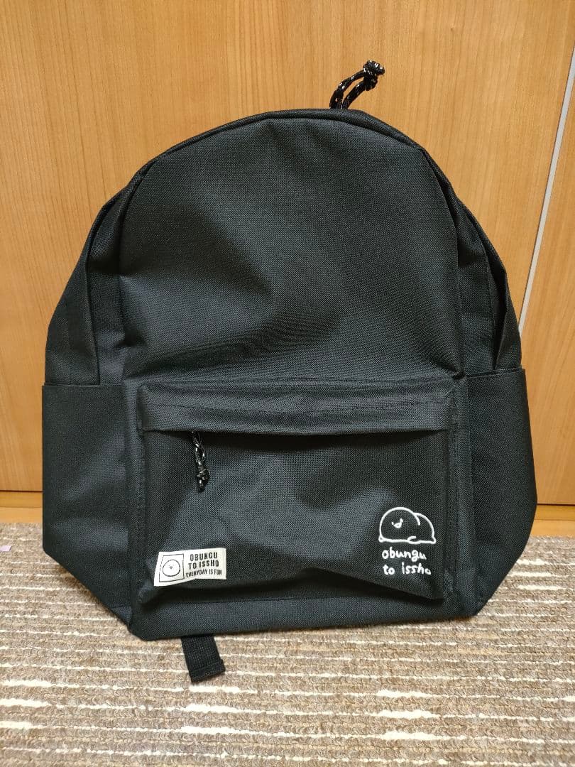 お文具といっしょ リュック　バッグ　カバン　黒